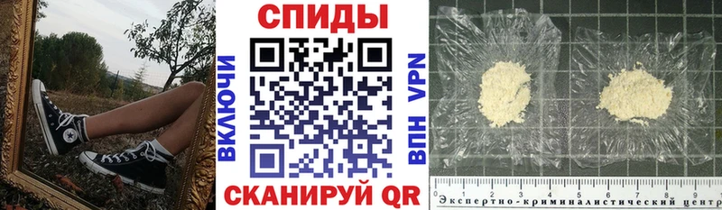 АМФЕТАМИН Premium Ставрополь