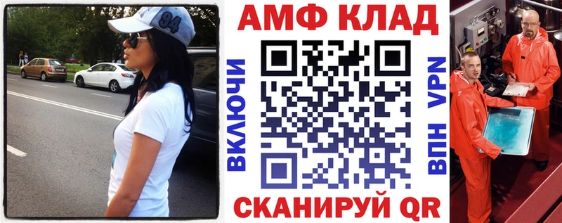 Купить где  Ставрополь  Amphetamine 98% 