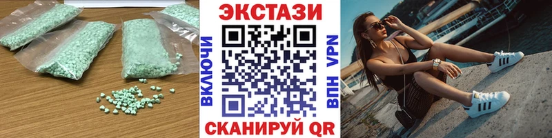 Экстази TESLA  Купить  Ставрополь 