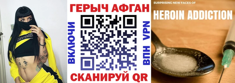 Купить где  Ставрополь  ГЕРОИН гречка 