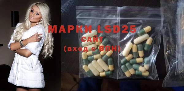 гашиш Лабытнанги