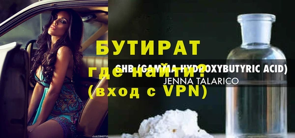 мдма Ладушкин