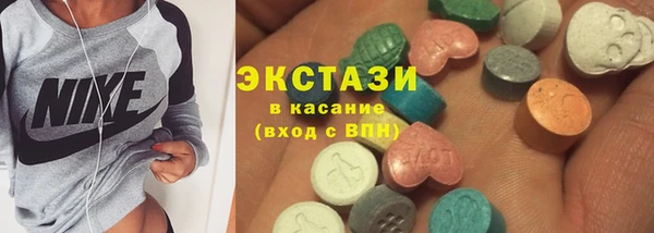 мдма Ладушкин