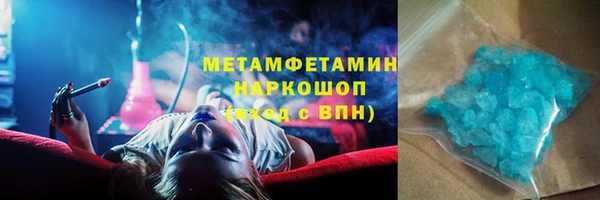 мдма Ладушкин