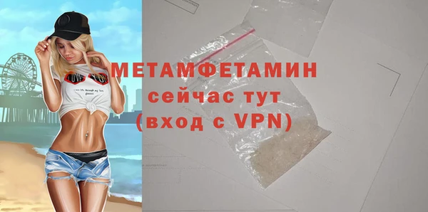 гашиш Лабытнанги