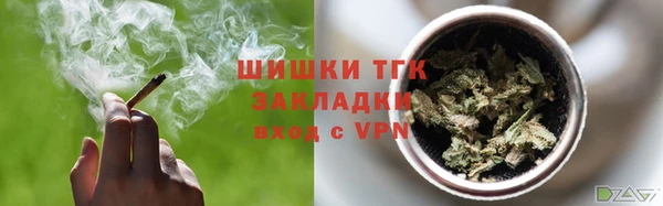 гашиш Лабытнанги