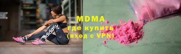 гашиш Лабытнанги