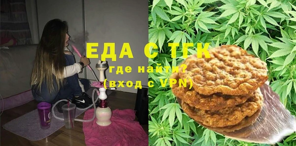 гашиш Лабытнанги