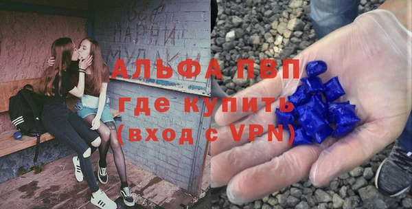 тгк Куйбышев