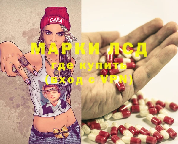 мдма Ладушкин