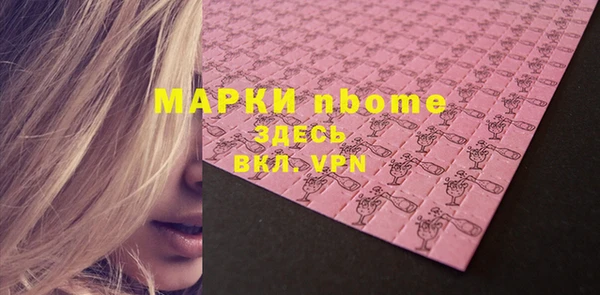 мдма Ладушкин