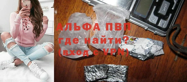 гашиш Лабытнанги