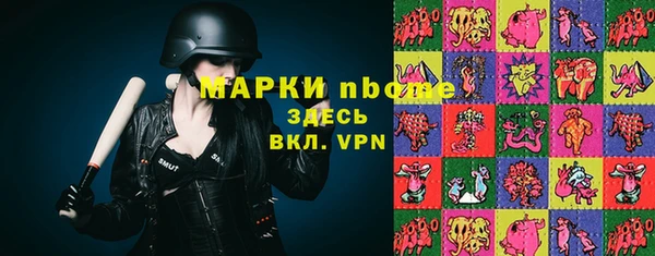 гашиш Лабытнанги