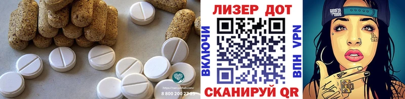 Купить  Ставрополь  Лсд 25 экстази кислота 
