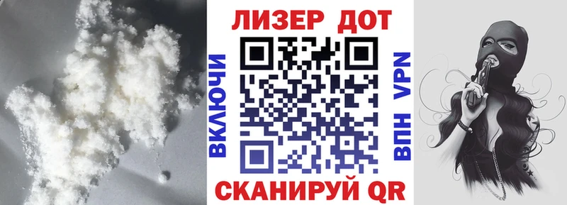 ЛСД экстази кислота Ставрополь