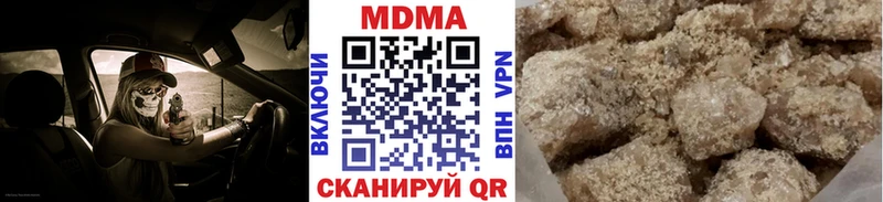 МДМА Molly  Купить где  Ставрополь 