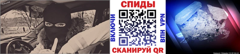 Купить где  Ставрополь  МЕТАМФЕТАМИН винт 