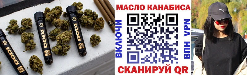 Дистиллят ТГК вейп  Купить где  Ставрополь 
